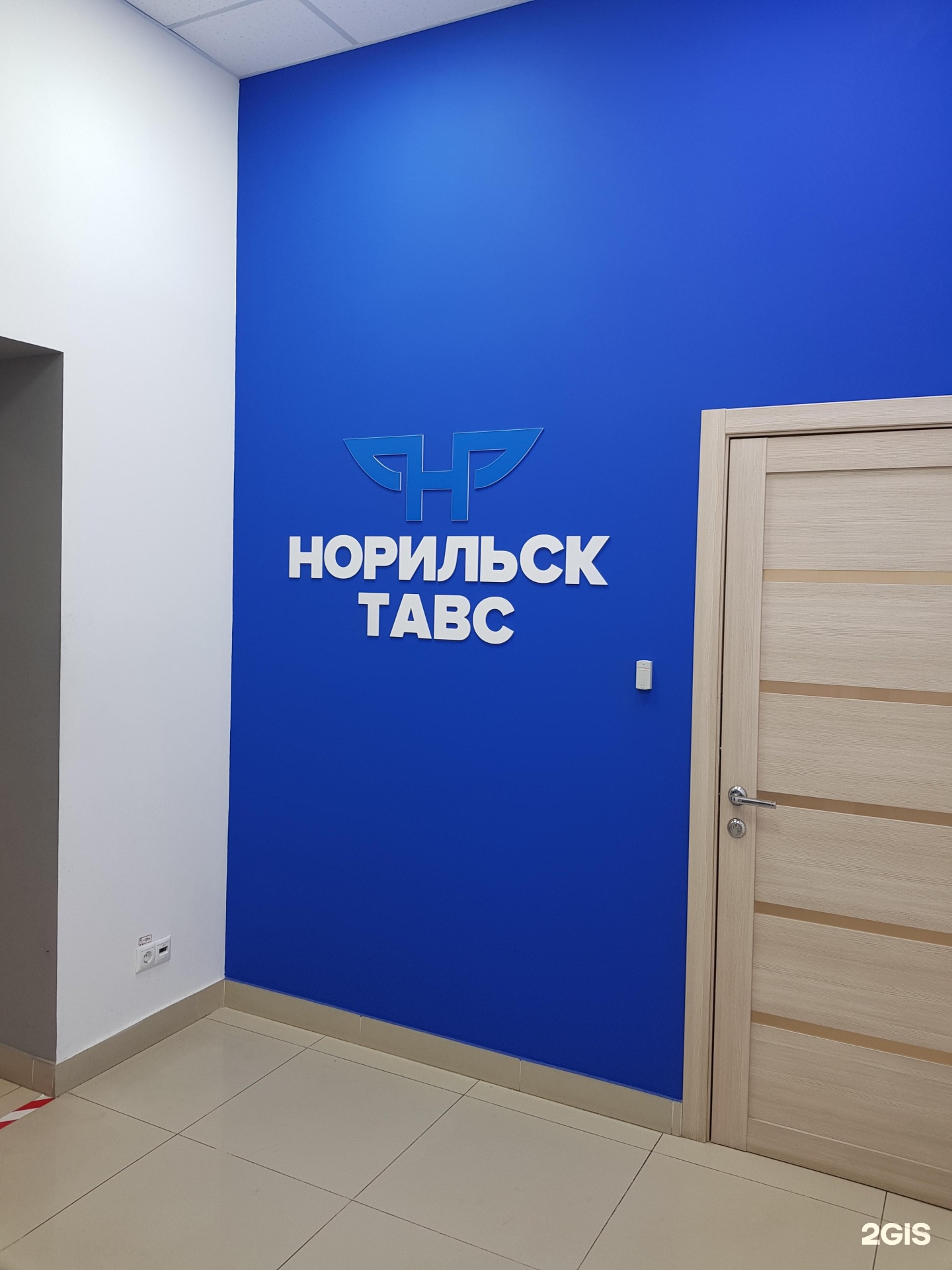 Тавс. Норильский ТАВС. ТАВС Ленинский.