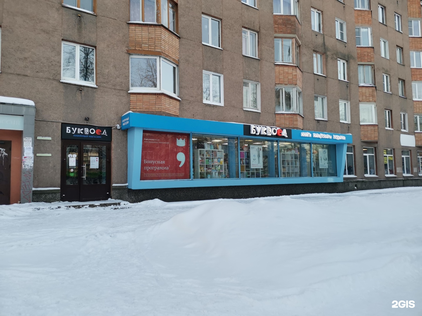 Октябрьский 2 петрозаводск. Октябрьский проспект Петрозаводск.