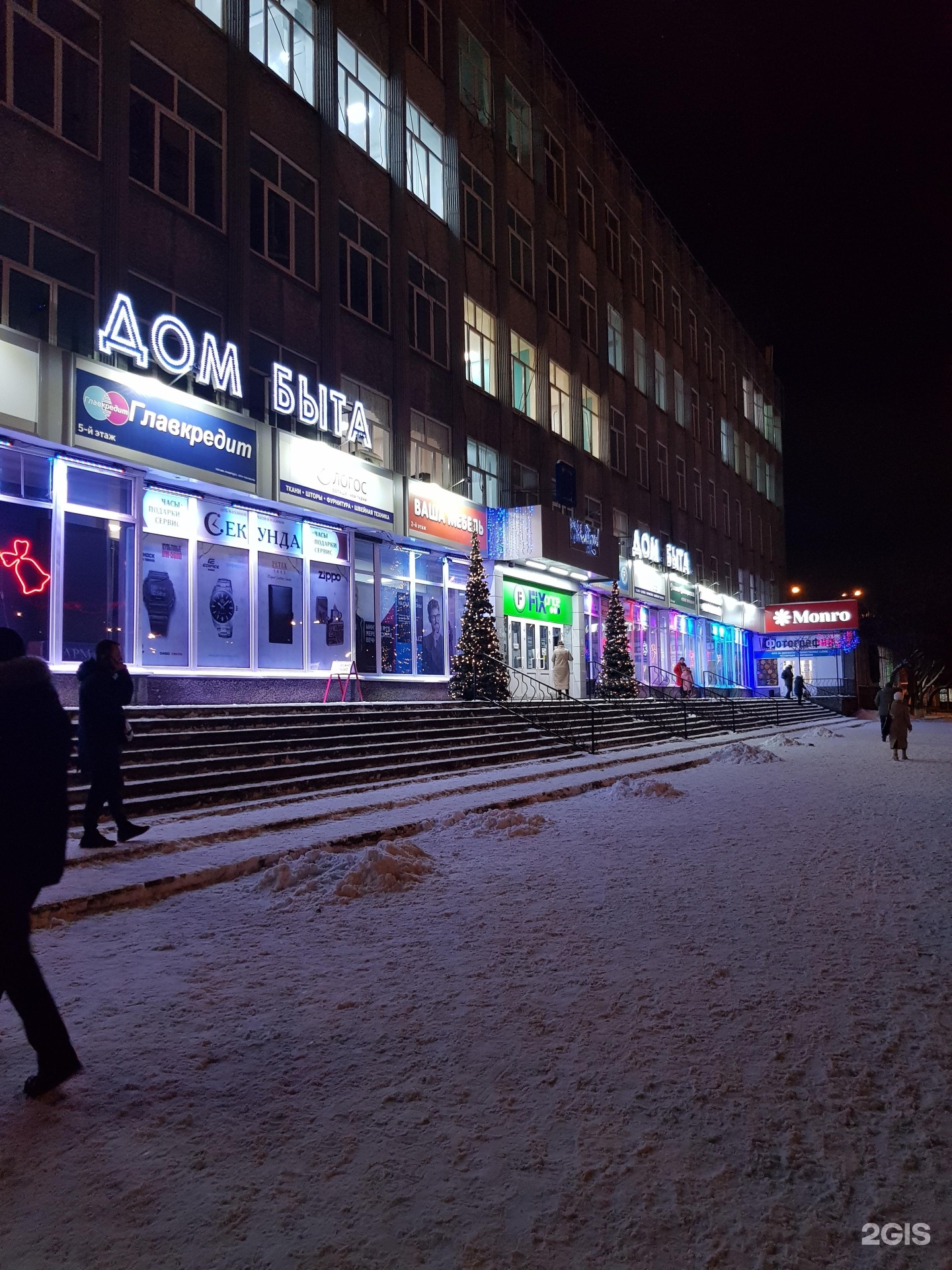 Главкредит новокузнецк. Частный займ в осинники. Проспект металлургов 39 новокузнецк. Магазин водолей гагарина 31а челябинск. Проспект металлургов 39 новокузнецк.