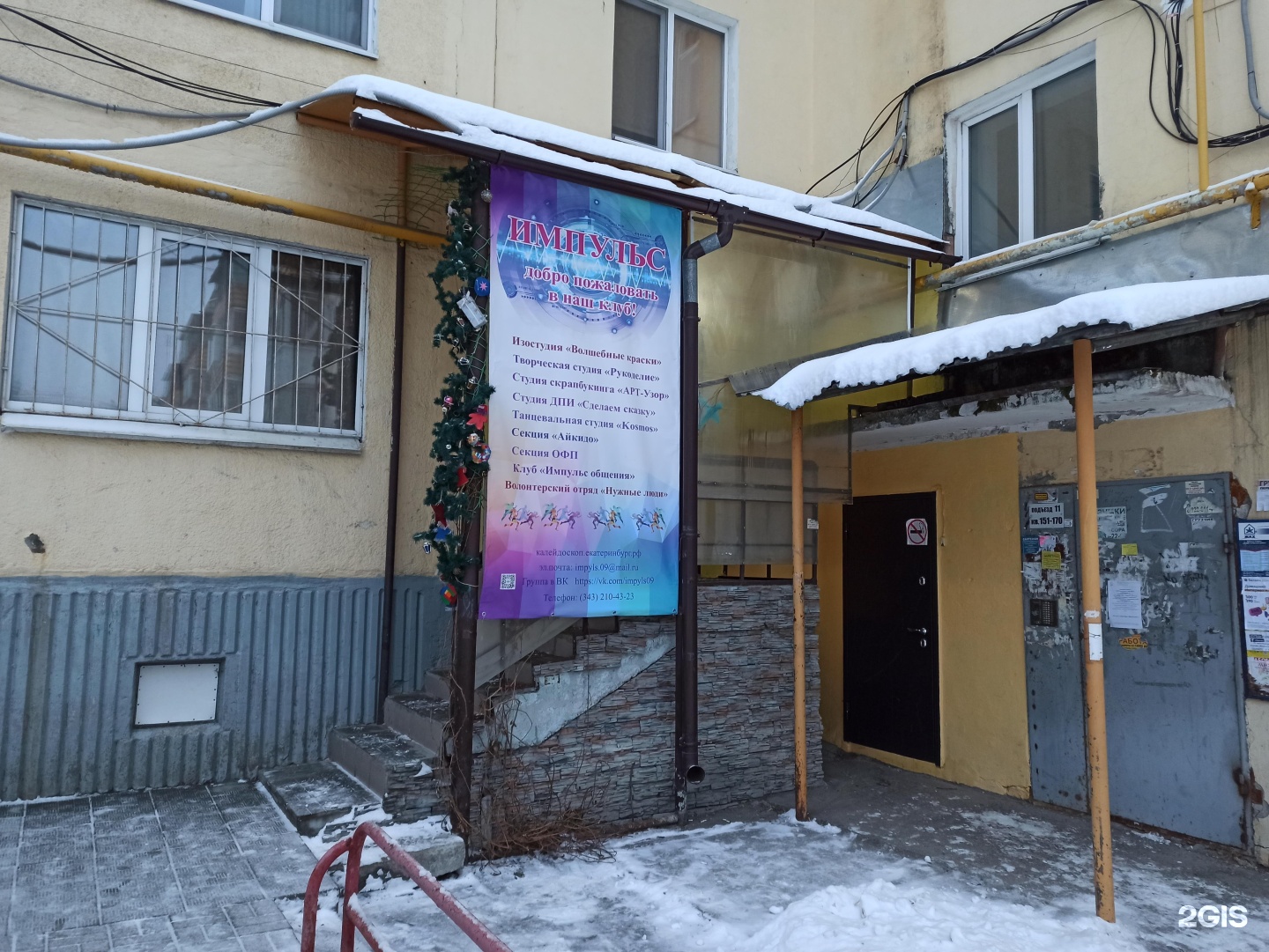 Карт клуб екатеринбург