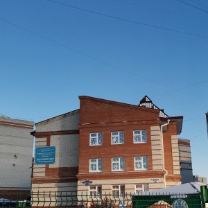 Фото от владельца Прогимназия города Благовещенска