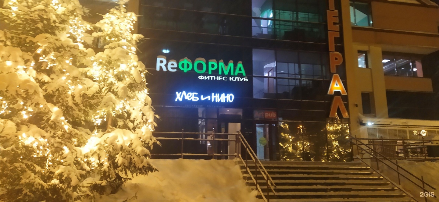 Новосибирск академгородок ул терешковой. Терешковой 12 Академгородок. Терешкова 12а Новосибирск. Арт паб Академгородок. Терешковой 12 Академгородок постмат.