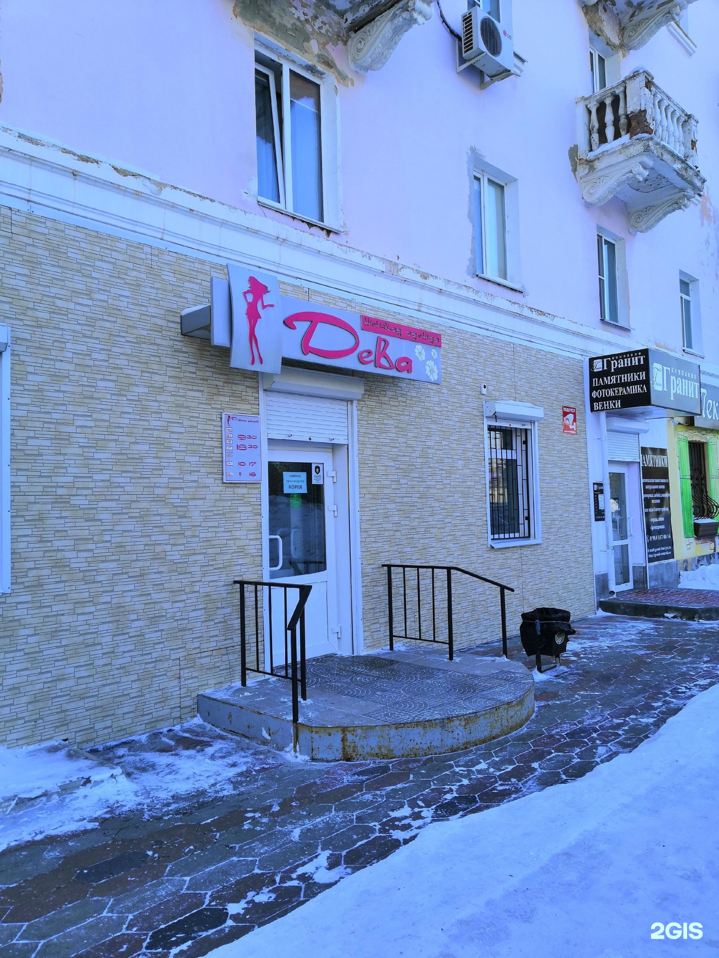 Рыбацкие магазины ревда. Магазин дева индустриальный. Магазин payer в екатеринбурге режим работы. Клеопатра магазин детской одежды краснодар. Магазин камажа чебоксары.