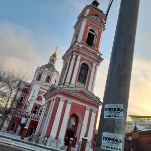 Фото от владельца Храм Вознесения Господня за Серпуховскими воротами