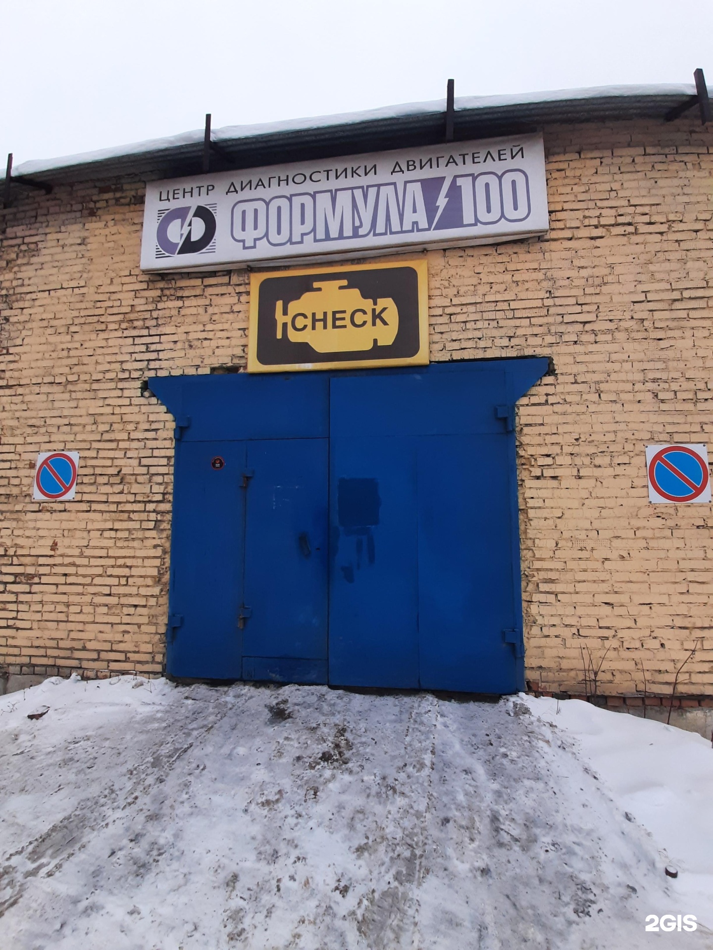 Транспортная 3 оренбург. Транспортная 3 1 в омске. Транспортная 3. Омск 3 транспортная 13. 3 транспортная омск.