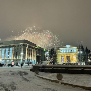 Фото от владельца Мэрия г. Новосибирска