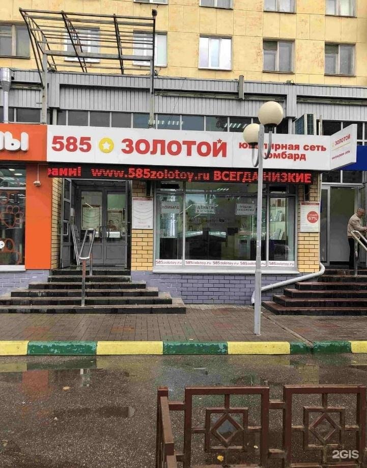 Sunlight ул коминтерна 115 нижний новгород фото 585*Золотой, ювелирный магазин, Коминтерна, 115, Нижний Новгород - 2ГИС