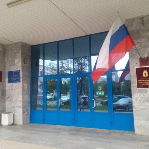 Фото от владельца Торгово-промышленная палата Ярославской области