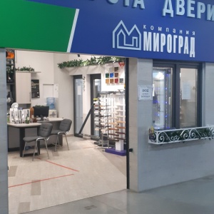 Фото от владельца Мироград, торгово-производственная компания автоматических ворот, пластиковых окон и входных дверей
