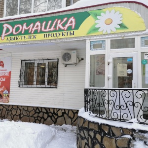 Фото от владельца Ромашка, продуктовый магазин