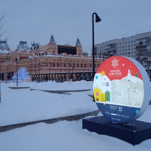 Фото от владельца Нижегородская ярмарка, ЗАО