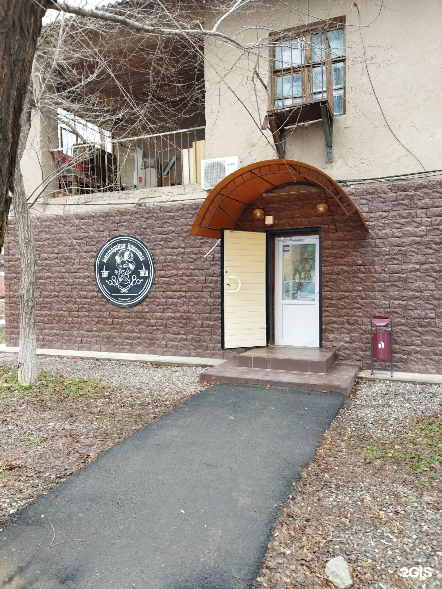 Хмельницкого 23
