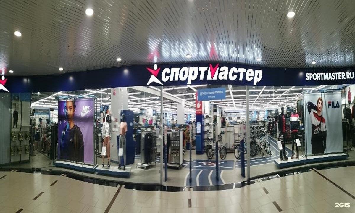 Магазины спортмастер симферополь