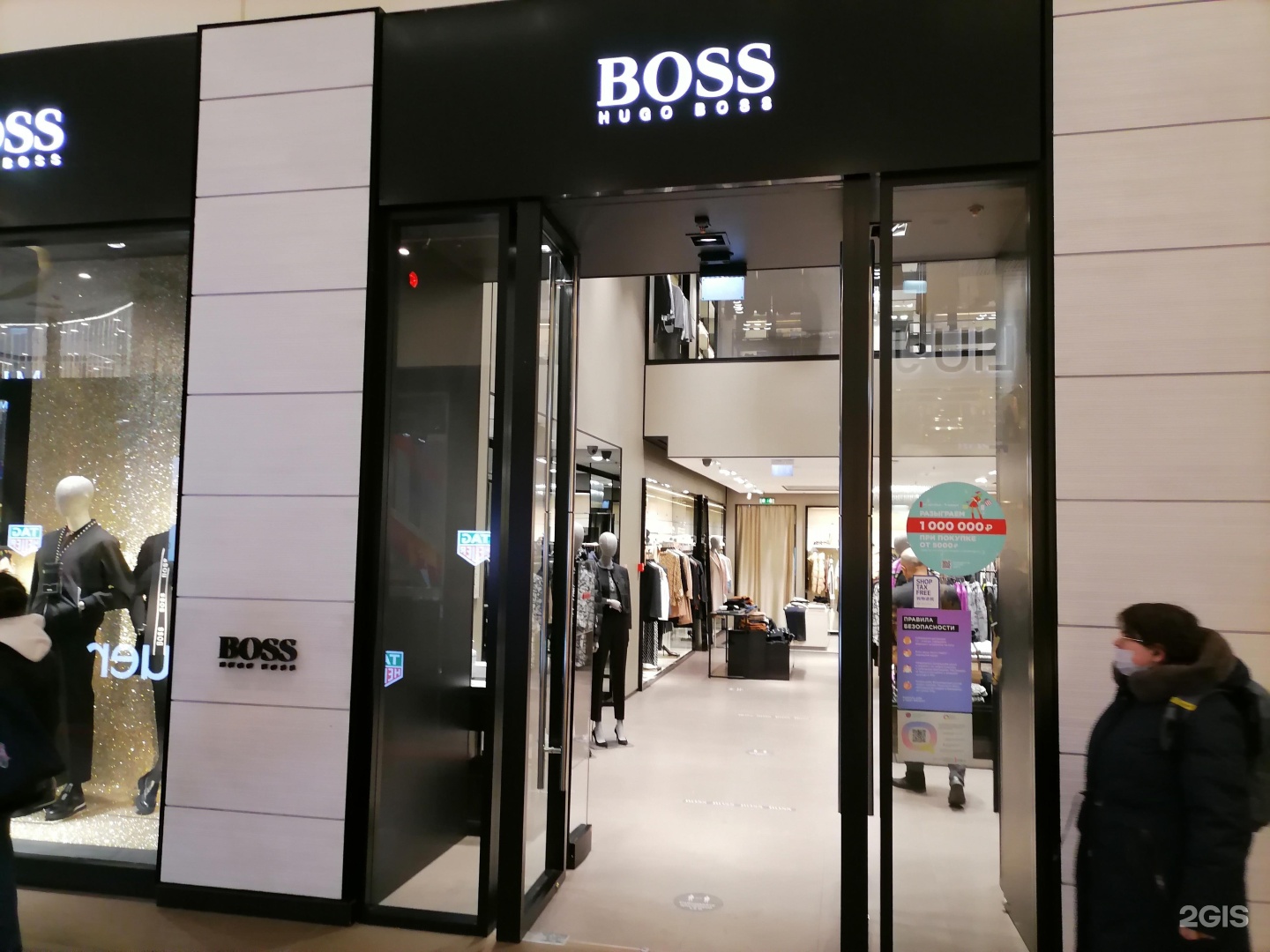 Магазин boss. Hugo Boss Владикавказ магазин. Магазин Hugo Boss Владикавказ Инстаграм.