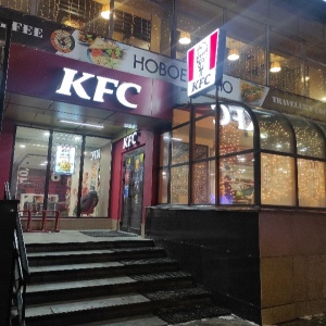 Фото от владельца KFC, сеть ресторанов быстрого питания