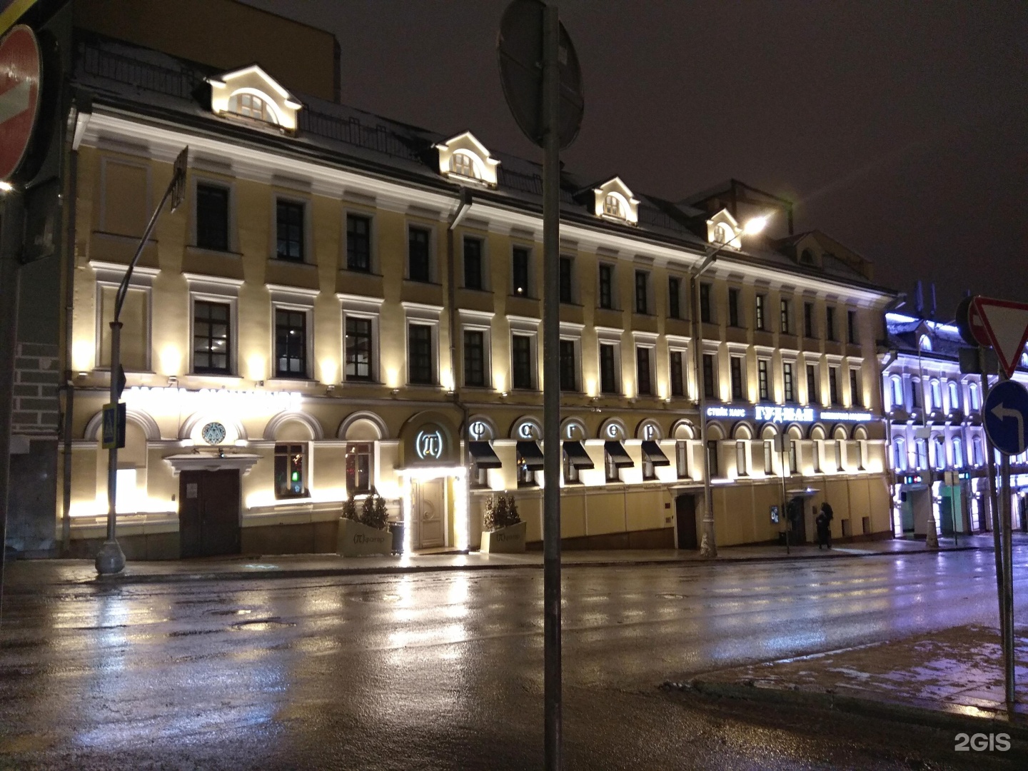 Неглинная ул., 23. ТЦ на трубной галерея Неглинная. Москва Трубная площадь 2 Неглинная. Неглинная 21 Челябинск.