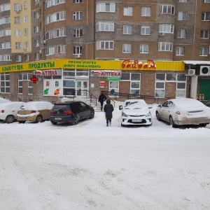 Фото от владельца Байрам, сеть супермаркетов