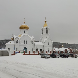 Фото от владельца Приход в имя Сретения Господня, пос. Старопышминск