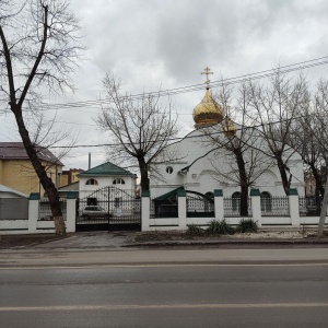 Фото от владельца Храм Всех Святых в земле Российской просиявших