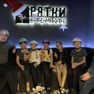 Квест место пряток. Место пряток. Квест в темноте москва. Квест прятки в темноте екатеринбург. Квест место пряток.