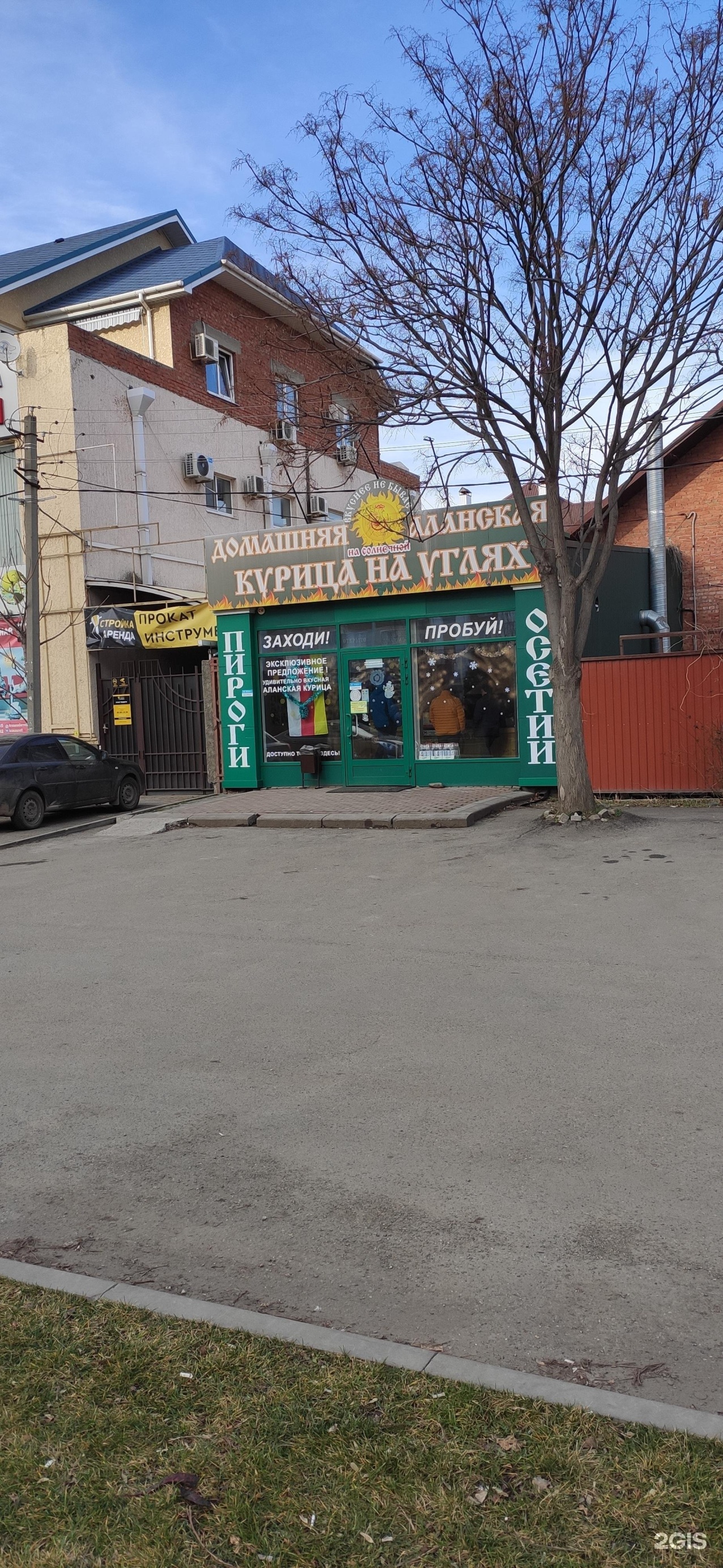 Помещик ресторан краснодар красных партизан