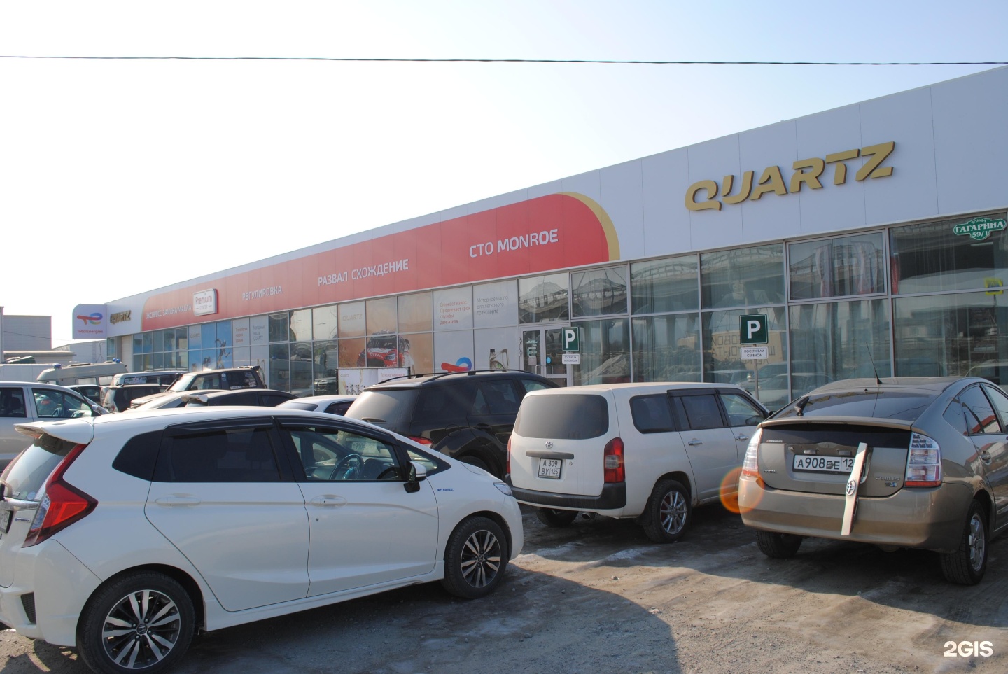 Монро гагарина калининград. Монро гагарина калининград. Автосервис в берлине. Монро, калининград, московский проспект. Автосервис монро калининград.