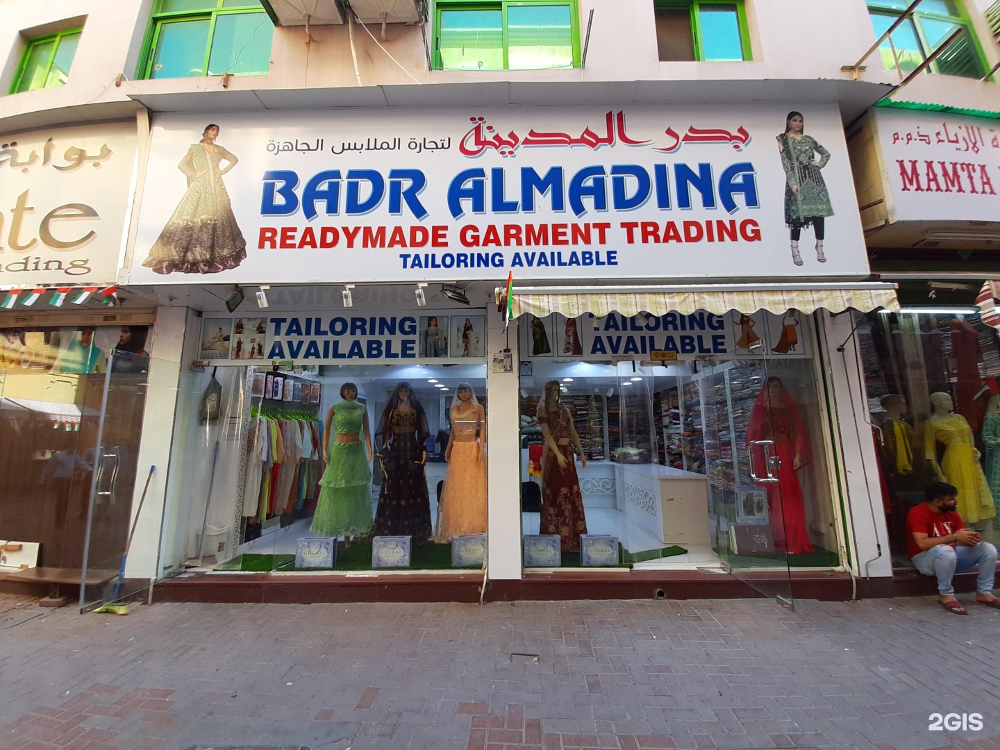 Readymade garment business in Dubai