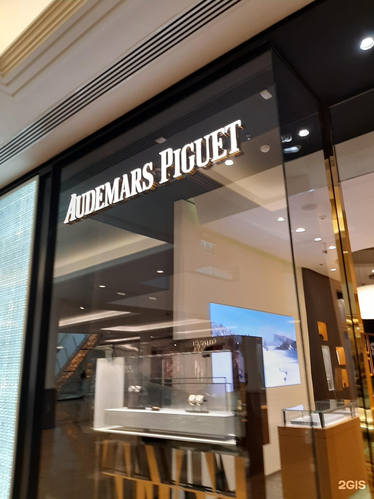 Audemars Piguet watches shop Mall of the Emirates 783 Sheikh