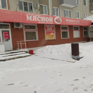 Фото от владельца Мясной, сеть оптово-розничных магазинов