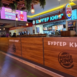 Фото от владельца Burger King, ресторан быстрого питания