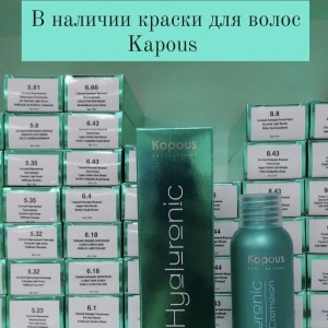 Фото от владельца prof.COSMETIC, сеть магазинов профессиональной косметики