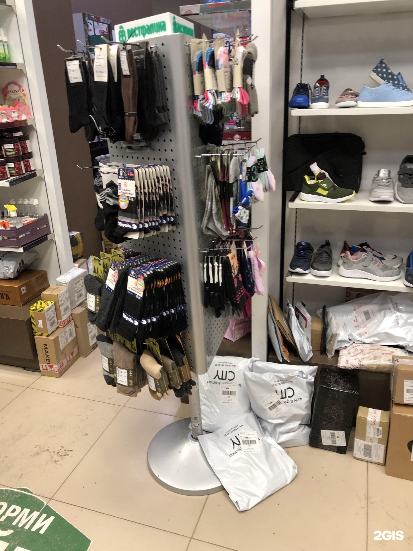 Westfalika, сеть магазинов, Красный проспект, 157, Новосибирск - 2ГИС