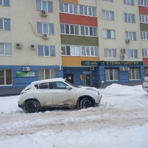 Фото от владельца Эллада, ООО, центр охраны труда