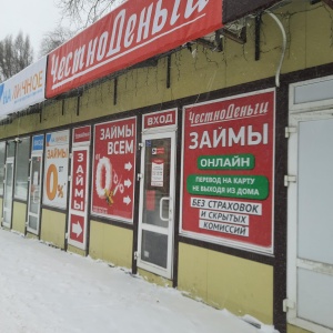 Фото от владельца Кар займ, микрофинансовая компания