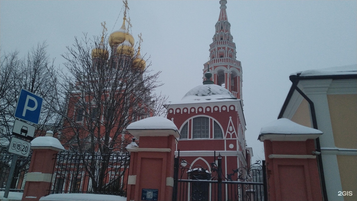 Вилла кадаши москва