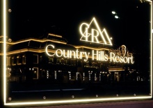 с. Эстосадок: Отель Country Hills Resort