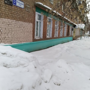 дента кольцово. владимир голев москва. стоматология вектор дент липецк. киров,ул. дента кольцово.