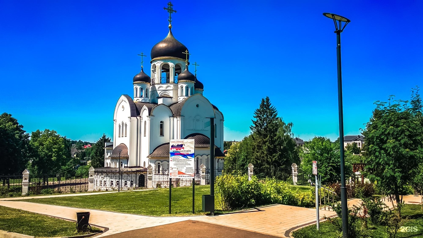 Воскресенское москва