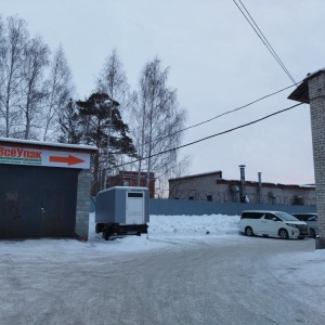 Фото от владельца Сахара-Всёупак, оптовая база