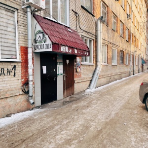 Фото от владельца Томская сила, центр силовых видов спорта