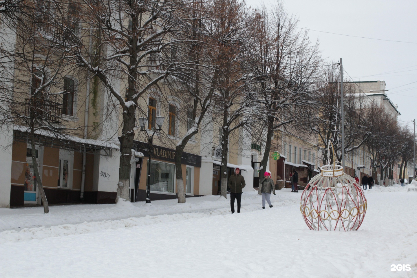 Ленина 11 нижневартовск