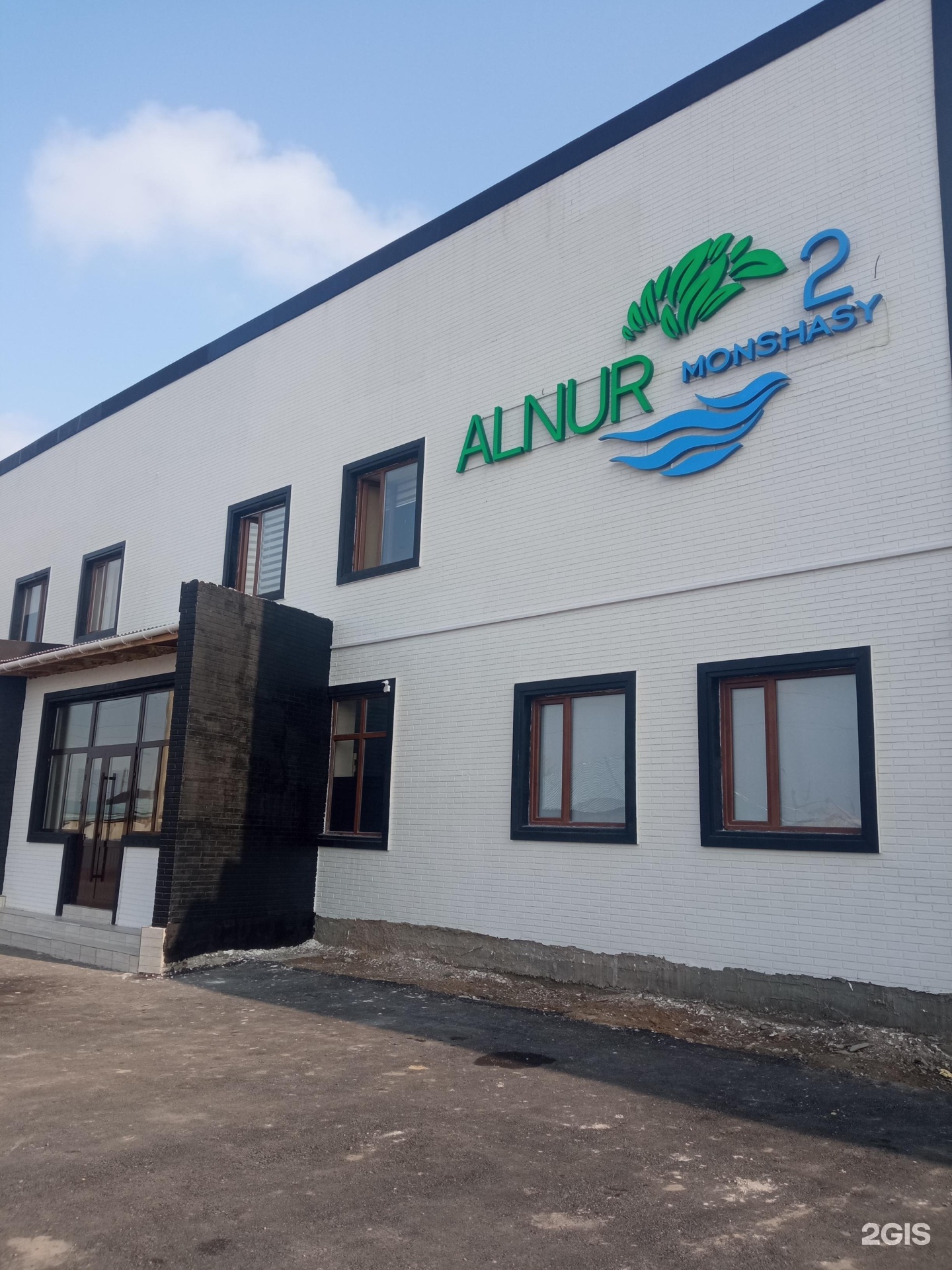 Alnur 2