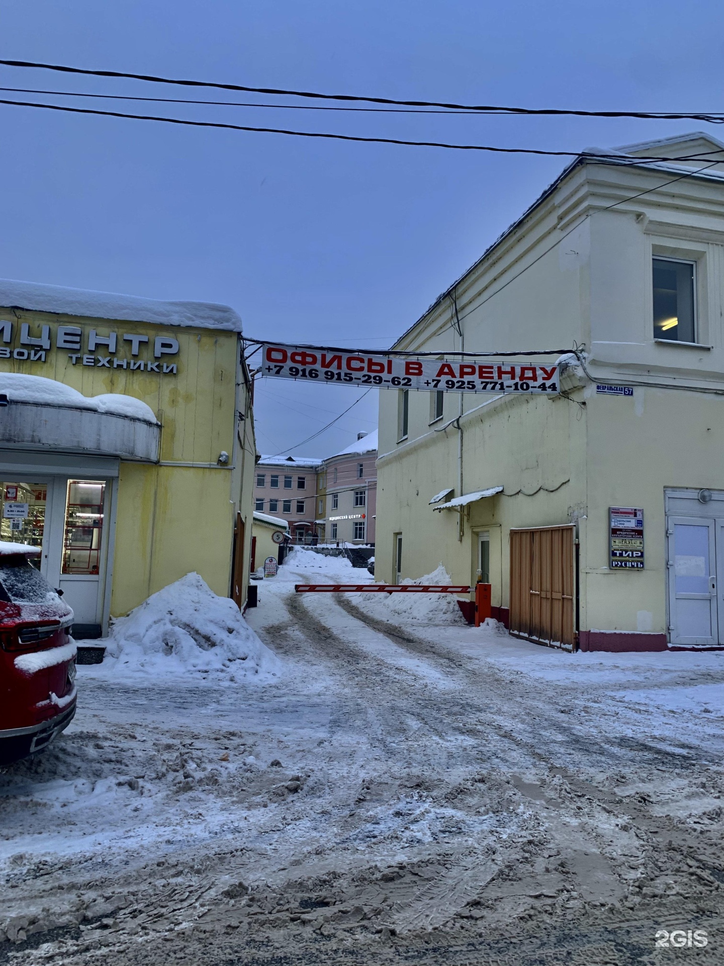 Наш доктор подольск