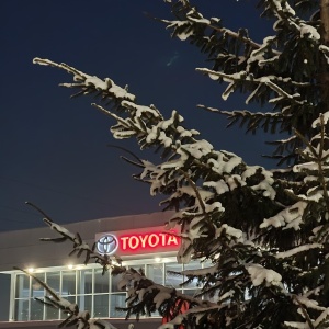 Фото от владельца Тойота Центр Кемерово, автосалон