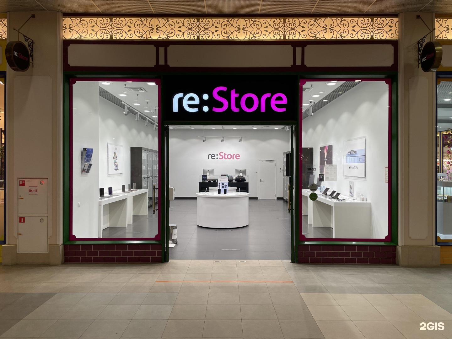 15 re store. Магазине ,,Reebaka ‘’. Re магазин одежды.