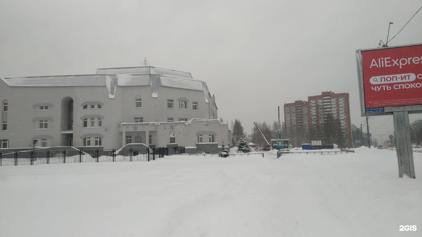 Хоспис в белгороде. Санкт-Петербург Светлановский проспект 85 хоспис № 4. Хоспис 4 на Светлановском. Хоспис 4 на Светлановском пр в СПБ. Хоспис 2 Колпино.