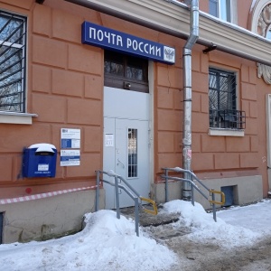 Фото от владельца Почтовое отделение №153, Выборгский район