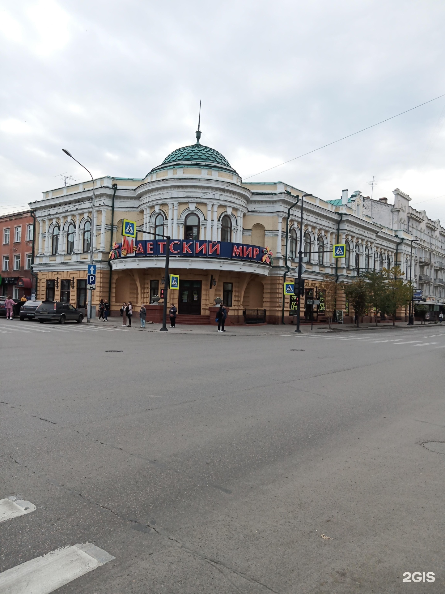 Детский мир красноярск. Проспект мира 79 Красноярск. Детский мир на мира Красноярск. Детский мир Красноярск проспект мира. Детский мир Красноярск фото.