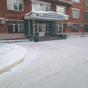 Фото от владельца Главное бюро медико-социальной экспертизы по Кемеровской области