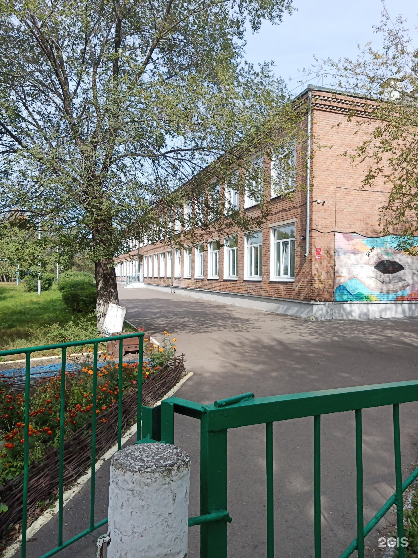 Школа 90 красноярск
